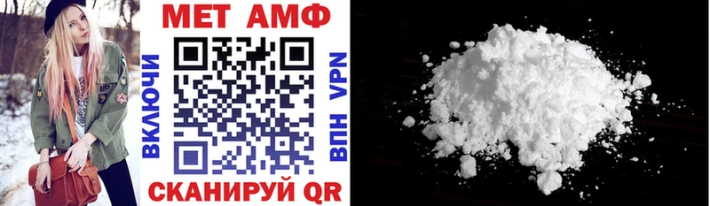 Купить где  Зерноград  Amphetamine 98% 