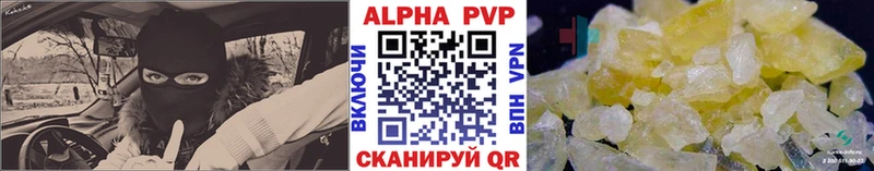 Купить  Зерноград  Alpha PVP мука 