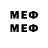 Меф mephedrone Xx_TV_xX