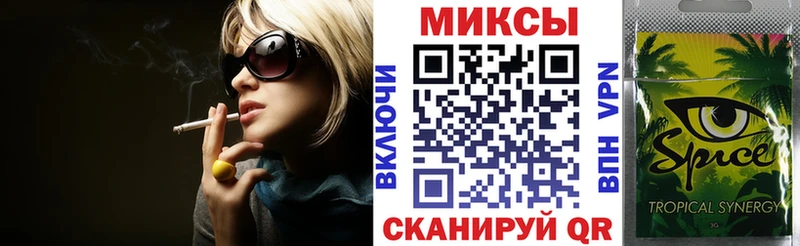 Бутират GHB  Купить где  Зерноград 