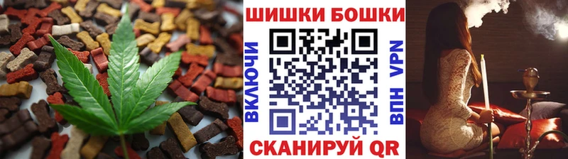 Cannafood конопля  Купить закладки  Зерноград 