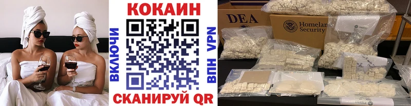 Купить где  Зерноград  COCAIN Эквадор 