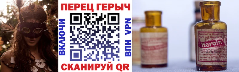Купить закладки  Зерноград  Героин Heroin 