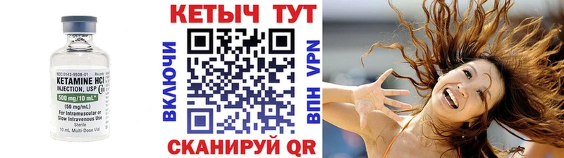 Кетамин ketamine  Купить где  Зерноград 