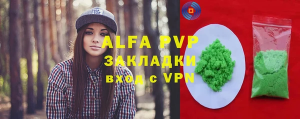таблы Киреевск