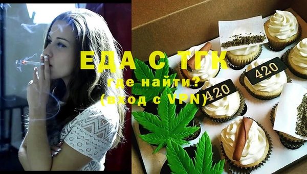 таблы Киреевск