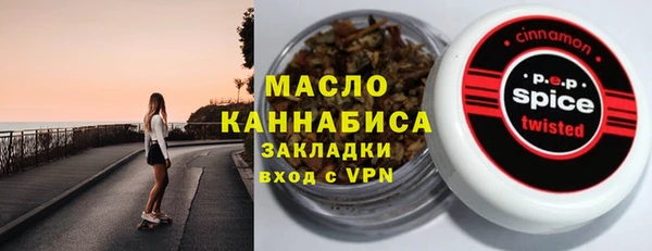 таблы Киреевск
