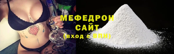 mdma Кинешма