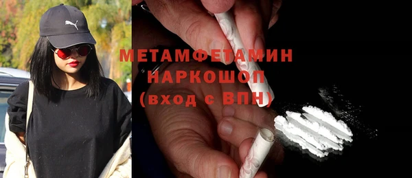 mdma Кинешма