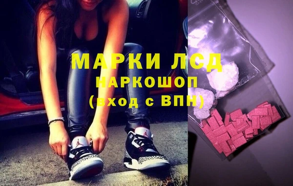 марки lsd Киренск