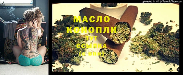 таблы Киреевск
