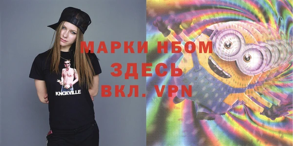 таблы Киреевск