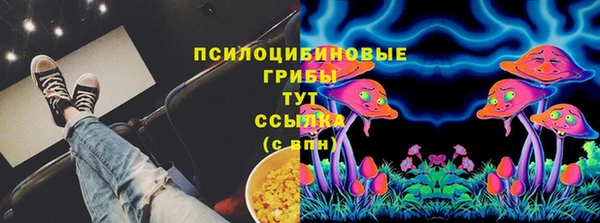 mdma Кинешма