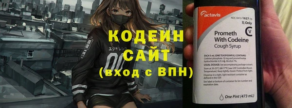 mdma Кинешма