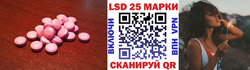 ЛСД экстази кислота Зерноград