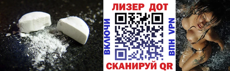 ЛСД экстази ecstasy  Купить закладки  Зерноград 