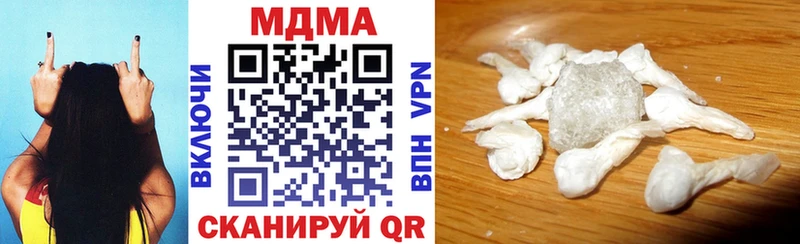 Купить  Зерноград  МДМА кристаллы 