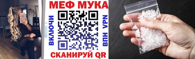 Купить  Зерноград  МЕФ кристаллы 