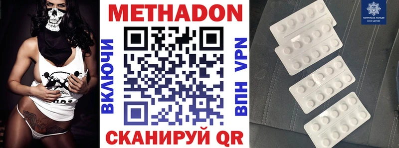 Купить  Зерноград  МЕТАДОН мёд 