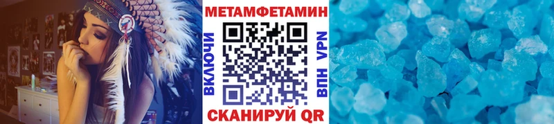 Купить  Зерноград  МЕТАМФЕТАМИН винт 