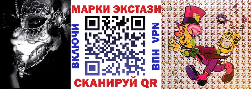 Купить где  Зерноград  Марки N-bome 1,5мг 