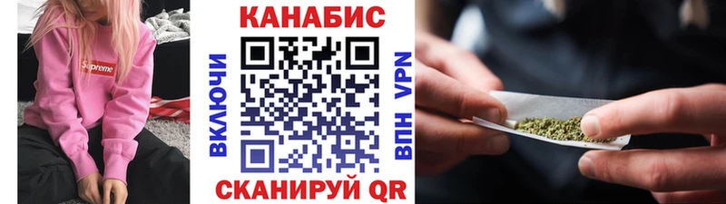 МАРИХУАНА тримм  Купить где  Зерноград 